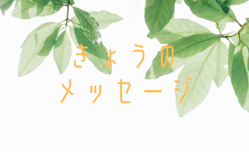マタニティ　オラクルカード